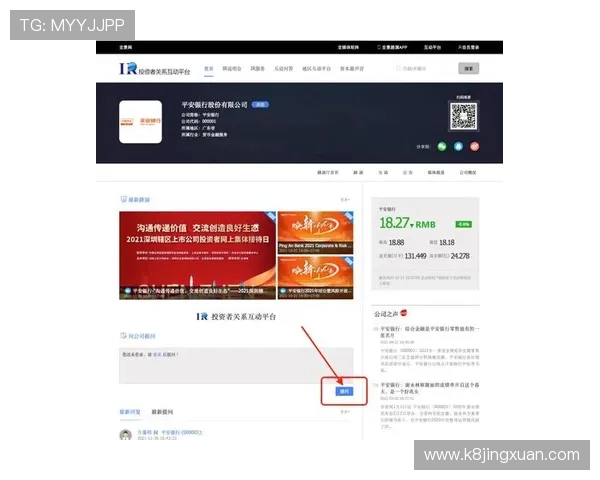 凯发集团网页版登录最新入口,确保用户第一时间安全登录平台 凯发集团网页版登录最新入口,确保用户第一时间安全登录平台