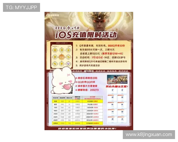 AG亚官游官网提供最新优惠活动尽在掌握全面解析丰富游戏玩法尽享无限乐趣