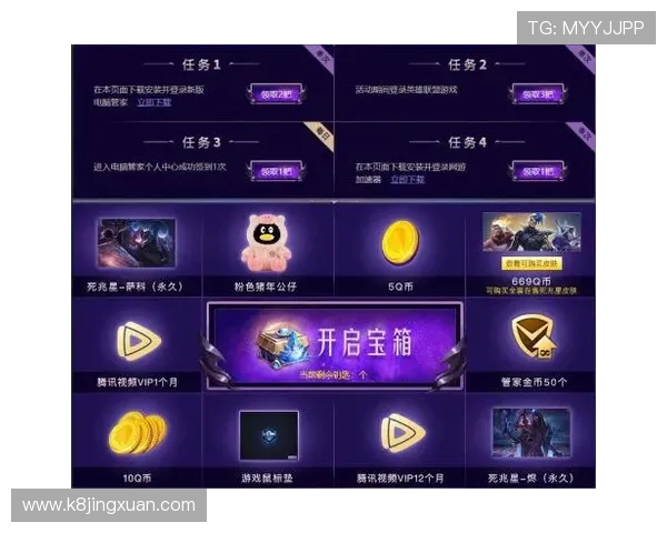 AG国际真人版会员注册步骤详解让你快速开启精彩游戏之旅