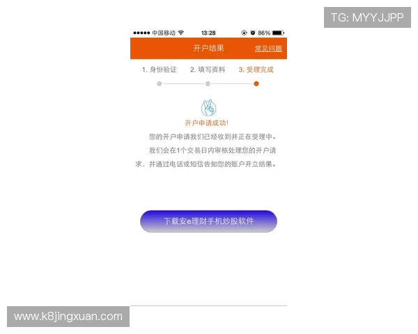 AG视讯厅全站登录常见问题与解决方案:保障您的账户安全与顺畅体验 AG视讯厅全站登录常见问题与解决方案:保障您的账户安全与顺畅体验