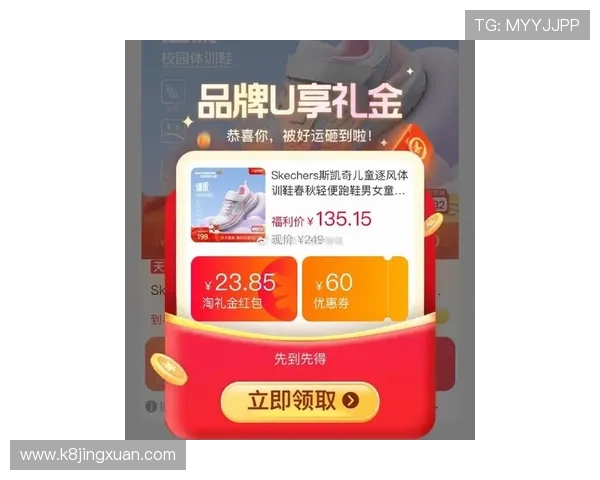 登录凯发官方旗舰店官网获取最新的优惠券和专属会员福利，享受更多实惠