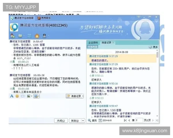 凯发体育在线登录专业的客户服务团队,全天候为您解答疑问 凯发体育在线登录专业的客户服务团队,全天候为您解答疑问