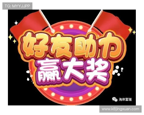 凯发娱乐旗舰平台:丰富的优惠活动助力玩家轻松赢大奖 凯发娱乐旗舰平台:丰富的优惠活动助力玩家轻松赢大奖