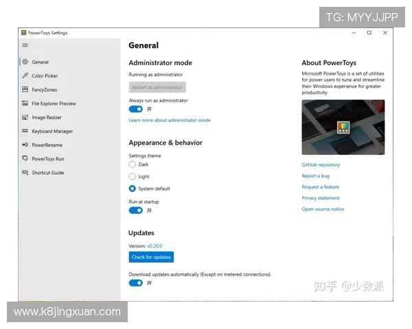 凯发官方在线注册的最新优惠政策及注册流程更新
