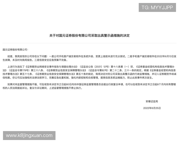 凯发客户端登录:安全保障措施让你的账号信息更加安全可靠 凯发客户端登录:安全保障措施让你的账号信息更加安全可靠