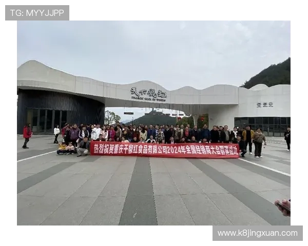 K8·凯发中国一触即发：最新赛事资讯与玩家互动活动全方位报道