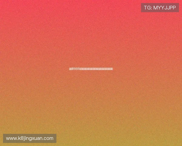 凯发8888游戏充值流程详解多种支付方式支持保障资金安全 凯发8888游戏充值流程详解多种支付方式支持保障资金安全