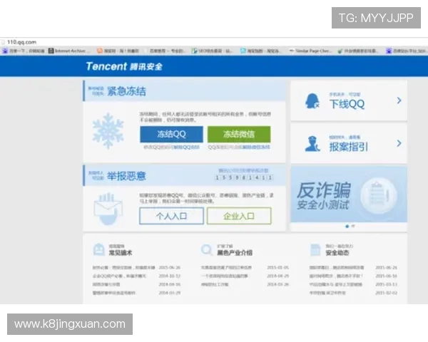 凯发体育客服网页版登录入口全面指南帮助用户顺利进入平台体验最新体育赛事直播