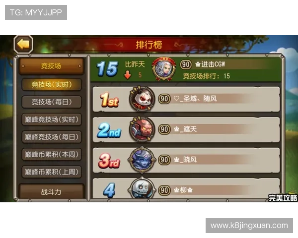 凯发娱乐平台热门游戏推荐及玩法攻略助你快速掌握游戏技巧提升胜率