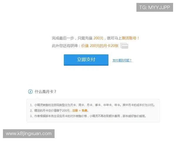 凯发线上开户怎么开的完整步骤,帮助新手顺利完成注册 凯发线上开户怎么开的完整步骤,帮助新手顺利完成注册
