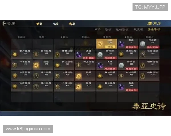 如何利用K8电游娱乐的优惠活动提升游戏体验,获取更多实在的奖励和福利 如何利用K8电游娱乐的优惠活动提升游戏体验,获取更多实在的奖励和福利