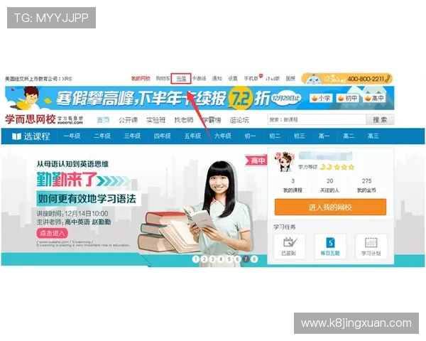 通过K8官方首页掌握官方公告、充值优惠和客服支持,确保你的游戏之旅顺畅无忧