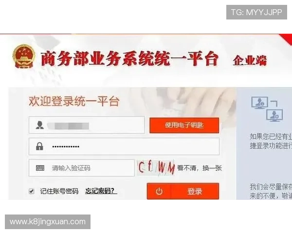 K8乐园在线登录流程详细步骤指导帮助玩家轻松完成账号登录操作 K8乐园在线登录流程详细步骤指导帮助玩家轻松完成账号登录操作