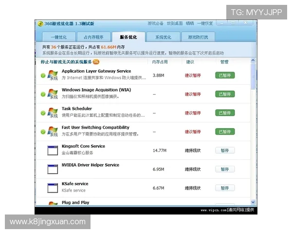 掌握凯发电游网址查询技巧确保账号安全与游戏体验优化指南