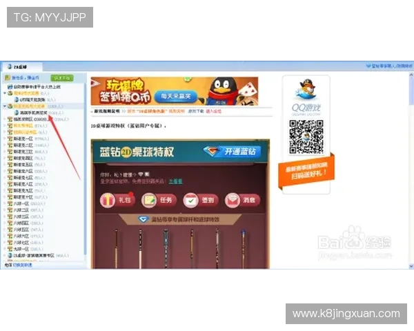 凯发PK10玩法攻略详解助你轻松掌握快速赢取大奖的技巧