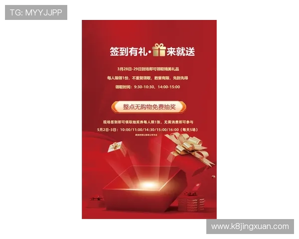 凯发体育平台开户最新优惠活动持续更新助你享受丰富奖励