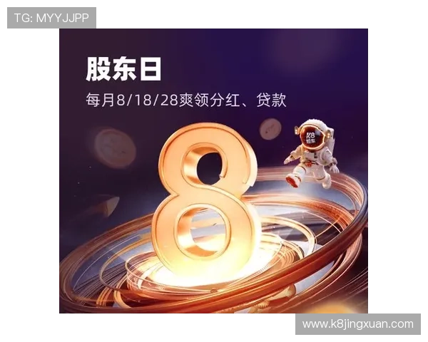 天生赢家一触即发凯发APP:最新活动优惠信息与玩家福利一站式指南 天生赢家一触即发凯发APP:最新活动优惠信息与玩家福利一站式指南