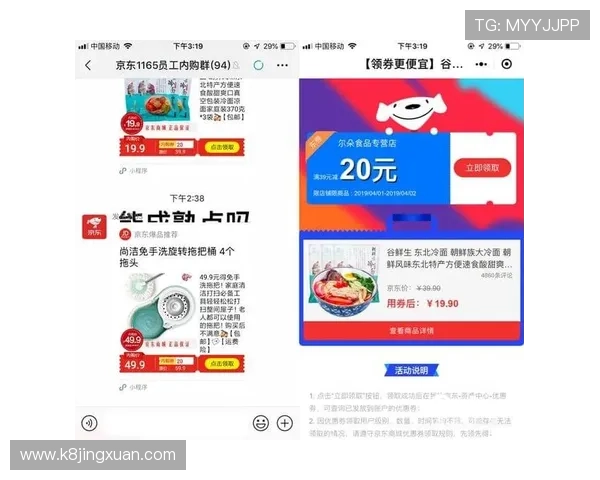 K8亚游最新优惠活动全面解析助你轻松赢取丰富奖励