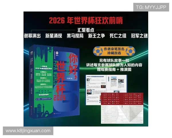 世界杯美国巴拉圭比赛回放视频的在线观看渠道及观看流程详解 世界杯美国巴拉圭比赛回放视频的在线观看渠道及观看流程详解